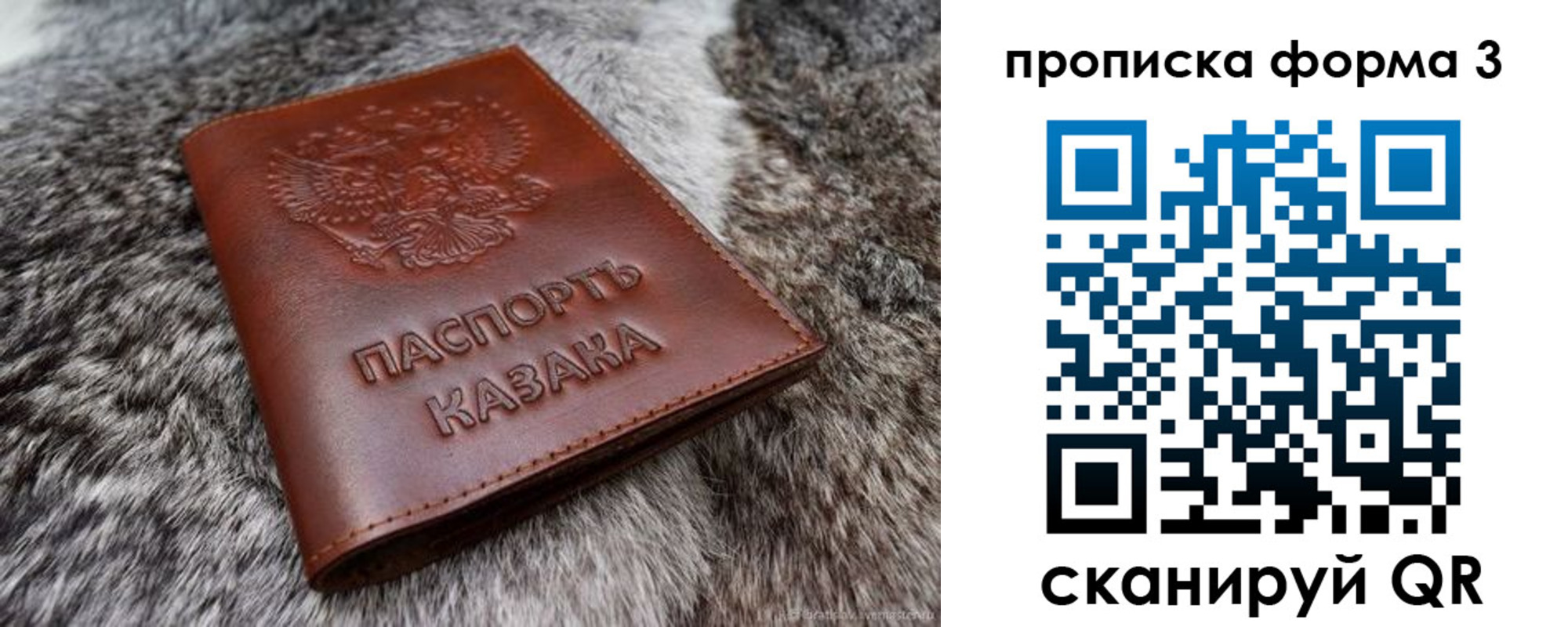 временная прописка в Омутнинске