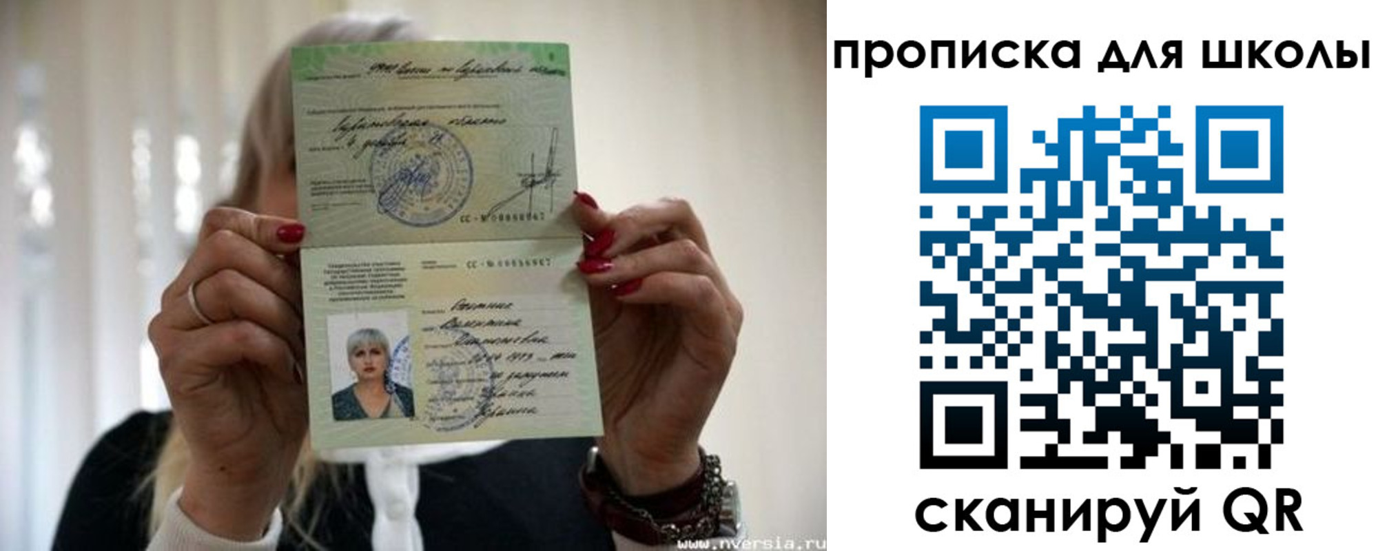 прописка гарантия в Омутнинске