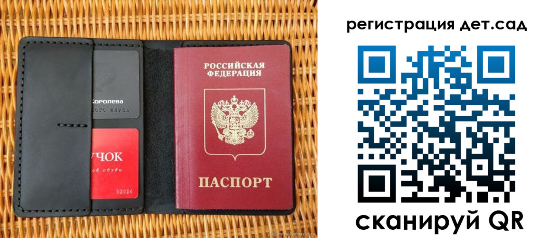 прописка иностранных граждан в Омутнинске