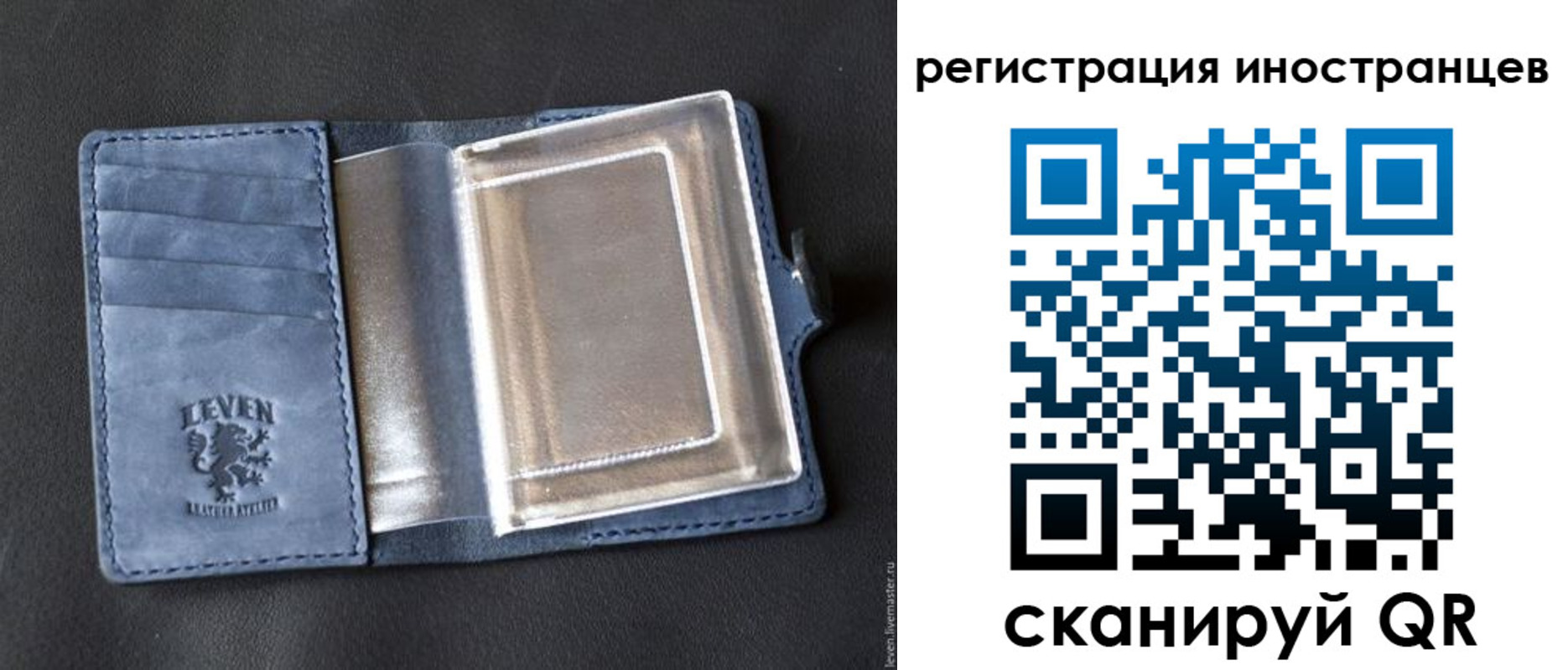 временная регистрация купить в Омутнинске