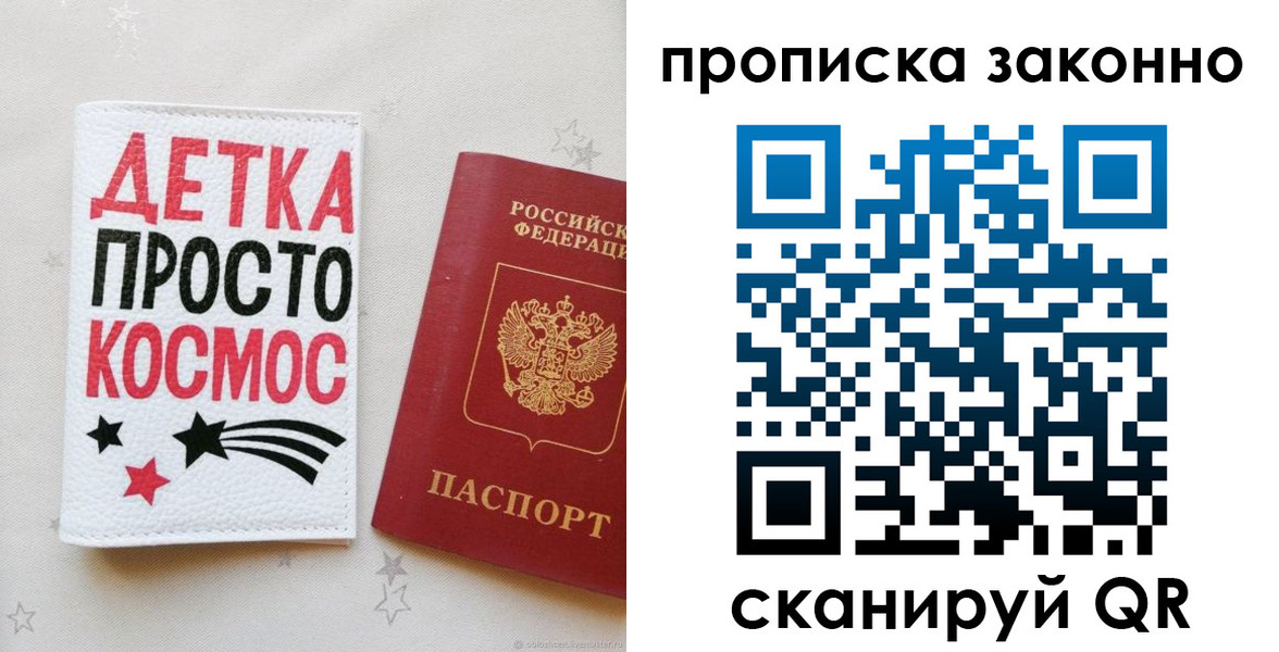 регистрация для дет. сада в Омутнинске