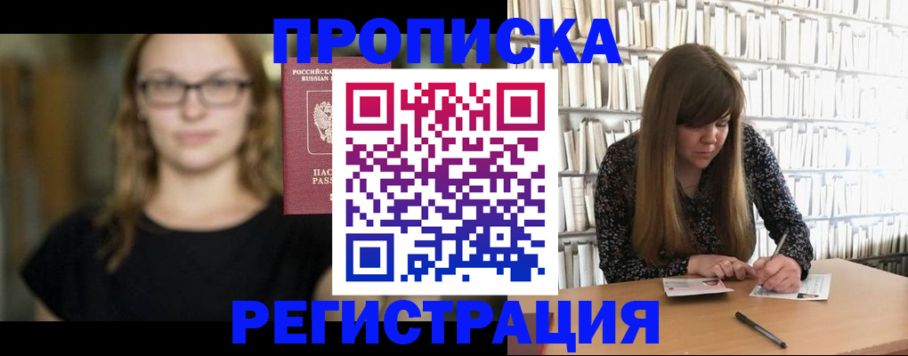 форма 3 в Омутнинске