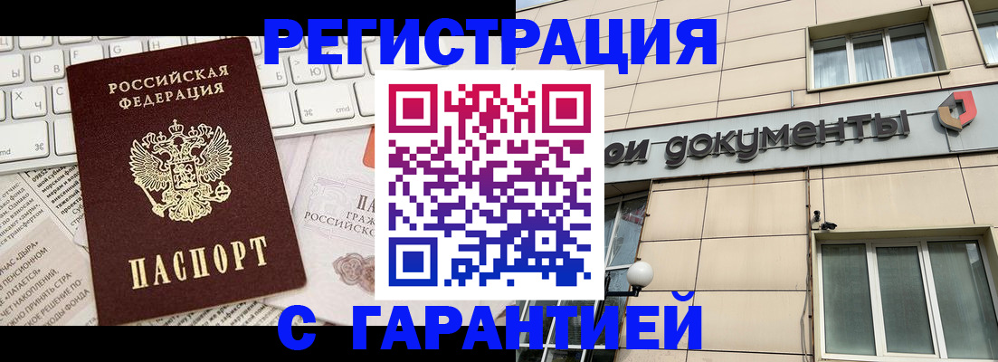 форма 3 в Омутнинске